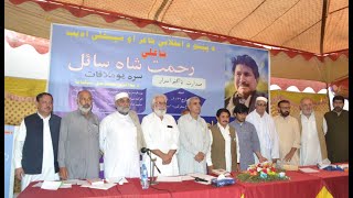 Naeem turi - نعیم طوري | Pekhawar staso de janana | kheshgi, Nowhar , khyber