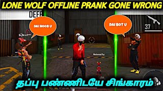 Lone Wolf Offline Prank FreeFire ||noob prank||Lone wolf-Garena FreeFire