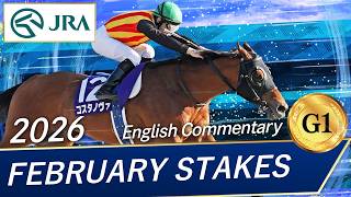 2026 FEBRUARY STAKES (G1) | JRA Official