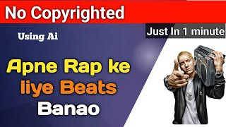 Ai se Rap Beats banayen | Create your own Rap track