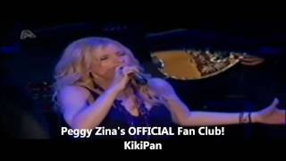 Peggy Zina-Kathreutizw to nou LIVE (Iera Odos 2010-2011)