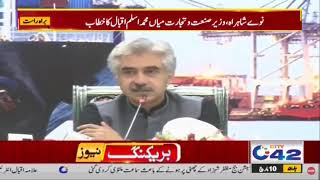 Dialogue on impediments faced by the exporters (Courtesy | C42 News)