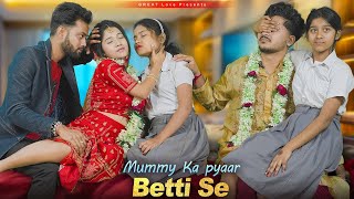 Jada Achha Hone Ka Natija | Very Sad Pappa & Beti Ka Family Story | Great Love