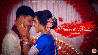 Bengali Wedding Highlight of Prabir & rinku | Wedding Graficas | Best Wedding Trailor  2023