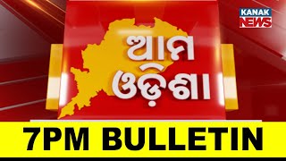 7PM Bulletin ||| 10th February 2026 ||| Kanak News |||