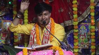 Shrimad Bhagwat Katha mahapuran kathavachak pandit Arun Ji Maharaj