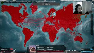 Plague Inc. Evolved 5