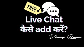 Add Live Chat on Website in Just 3 Minutes — Vinay Rana
