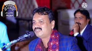 qadam qadam tay hujoom  by Rafique faqeer 2021