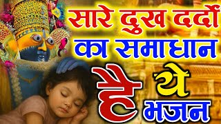 Khatu shyam Bhajan ~ सारे दुख दूर हमारे हो गए जब से खाटू वाले हम तुम्हारे हो गए~खाटू श्याम भजन#song