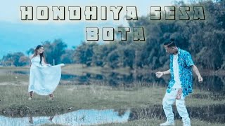 DYMOND CRUSH - XONDHIYA SESA BOTAH | ASSAMESE RAP SONG 2021 | OFFICIAL TRAILER