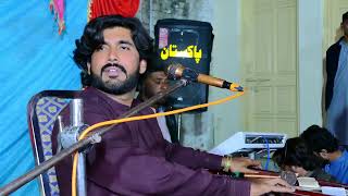 Koi Reel Karachi Ruk Gayi Saraiki Song