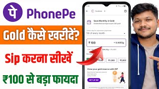 Phonepe se gold kaise kharide or beche | Phonepe me gold sip kaise kare 