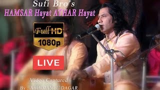Sufi Bro's 🅷🅰🅼🆂🅰🆁 🅷🅰🆈🅰🆃 at Nakodar, Punjab