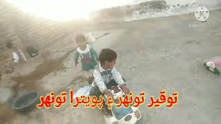 Tauqeer Tunhar and  Pavitra Tunhar