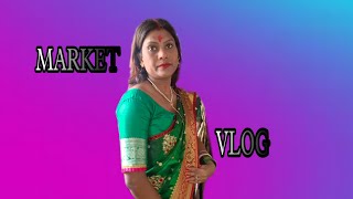 || Market vlogs 😘 || #vlogging #injoy 😀 #girl #vlogs 🤭#tranding #entertainment video #bangolivlogs❤️