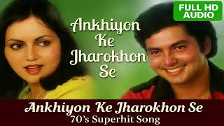 💕"Ankhiyon Ke Jharokhon Se – Ek Nazar Mein Pyaar Ka Safar 🎶  | 70s Romantic Classic | Full HD Audio"