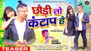 Chori Toy Kantap Hai New Nagpuri Video 2023//Singer Nitesh Kachhap//Pawan Khatri And Rakhi