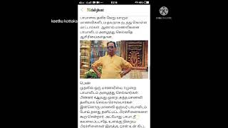 Shocking News:Sivasankar Baba Enjoying with school girl.!!
