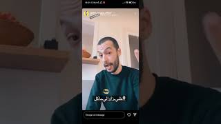 لمفالطي (ديدين واڨر ) #خلي الزوالي ياكل didine ouaguar lmfzlti khali zawali yakol