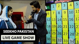 Live From Expo Center Seekho Pakistan Game Organized by Excellence Online