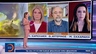 Ποκρόφσκ και Ζαπορίζια προωθούνται οι Ρώσοι | Ethnos
