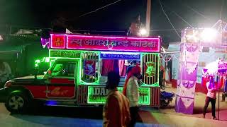 adarsh band Kotri Raj o Radha tere bina