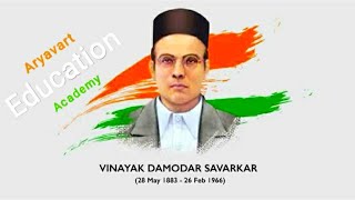 Vinayak Damodar Savarkar | Day 5 | Aryavart Education Academy | Morbi