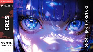 𝑰𝑹𝑰𝑺 | Cyberpunk Synthwave Mix | Music for Gaming, Programming & Focus
