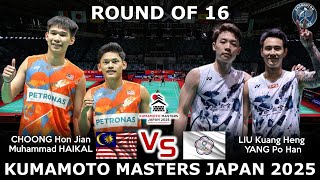 CHOONG Hon Jian Muhammad HAIKAL vs LIU Kuang Heng YANG Po Han | Kumamoto Masters 2025 Badminton