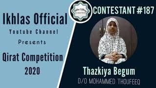 #187 Qirat Competition - 2020 | #IkhlasOfficial #QiratCompetition #bestquranrecitation