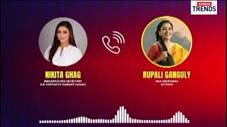 DPIFF अवॉर्ड घोटाले से बॉलीवुड में हड़कंप! 'अनुपमा' फेम रूपाली गांगुली भी बनीं शिकार.