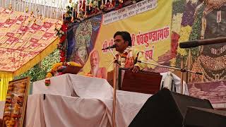 मीराबाई की कथा राजेश पाठक जी 8770396538