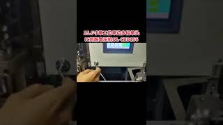 7-17inch LCD IC Main bonding machine.  单边多段COG本压机