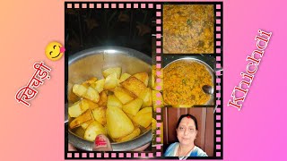 परफेक्ट दाल खिचड़ी कुकर में कैसे बनाये | Dal Khichdi Recipe | Pressure Cooker Khichdi | 