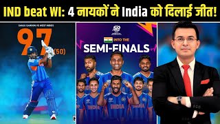 IND vs WI: 4 HEROES ने India को जीत दिलाई | Sanju Samson नया World Record | India into Semi-Final