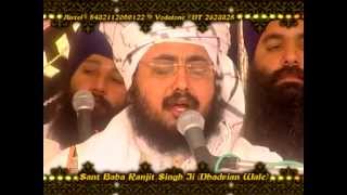 Sant Baba Ranjit SIngh Ji Dhadrian Wale [Promo-Lalan Nu Diwar Puchdi V-1]