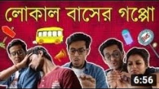 Bengalis in Local Bus   The Bong Guy eK zQ5PyzEo 1080p