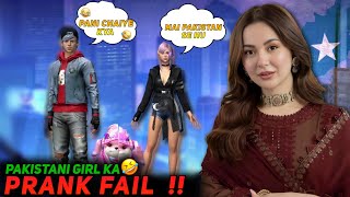 Pakistani Wali Ne Kya Kar Diya? | Free Fire Girl Voice Funny Prank 🤣