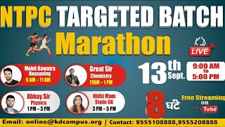 NTPC TARGETED BATCH || 8 घंटे का Marathon Class Live 09:00 AM to 05:00 PM ||