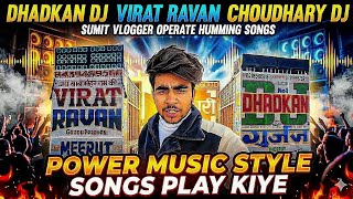 Dhadkan dj virat ravan choudhary dj ek sath shadi me aaj or power music style songs play Kiye 