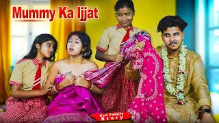 Naye Mummy Ne Kiya Payar ki Natak | Kali Bahen Ka Payar Apni Papa Se |Sad Family Story |Little Love