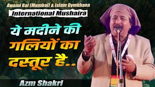 Azm Shakri | AWAMI RAI international Mushaira | Org. Dr. Alauddin Shaikh | Mumbai Mushaira 2026