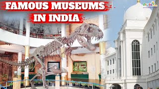 Famous Museums In India | Museums Of India