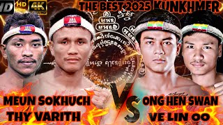 MEUN SOKHUCH🇰🇭🆚🇲🇲 ONG HEN SWAN , THY VARITH🇰🇭🆚🇲🇲 VE LIN OO…. #usa #australia #sports 