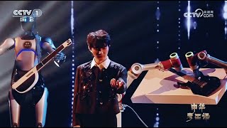 Chinese Famous Singer Zhou Shen + Robot Band = An Excellent Show: 'Good Wind Rising' Performance