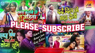 Jo Pyar Me dhokha khaya Vahi gana Sune ||dharmendra nirmaliya new bewafai remix 2024 #snsbewafa