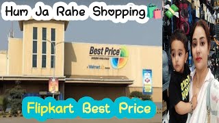 Hum Ja rahe Shopping 🛍️💸|| #komalsingh_12  #shoppingvlog #familyvlog