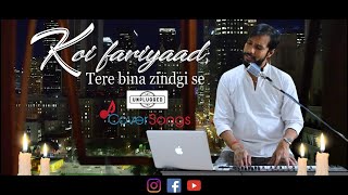 Koi Fariyaad  | Tere Bina zindagi se koi | Unplugged ~ Soulful ~