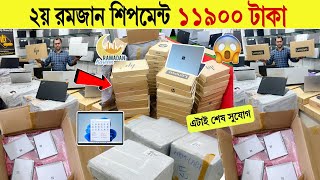 Laptop🔥Price In Bangladesh 2026 | Best Laptop For Students & Freelancing | Value for Money Models